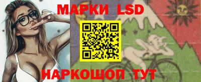 крисы Гусиноозёрск