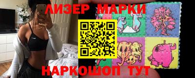 альфа пвп Гусь-Хрустальный