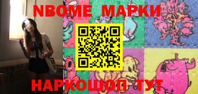 гидра Балахна