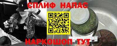 альфа пвп Гусь-Хрустальный