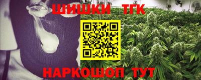 крисы Гусиноозёрск