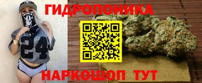 альфа пвп Гусь-Хрустальный