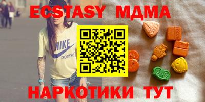 альфа пвп Гусь-Хрустальный