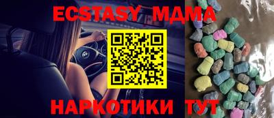 гидра Балахна