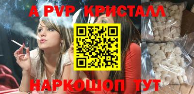 прущий лед Балаково