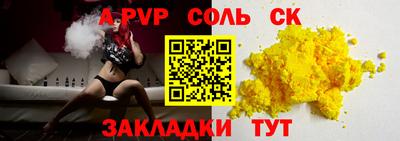 прущий лед Балаково