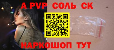 шишки Гусев