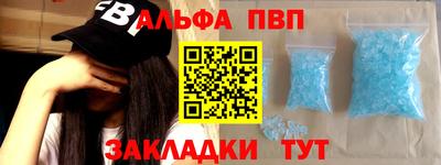 бошки Балашиха