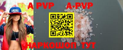 бошки Балашиха