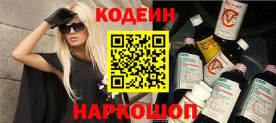 шишки Гусев