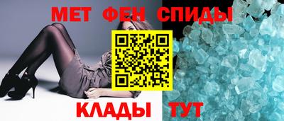 альфа пвп Гусь-Хрустальный