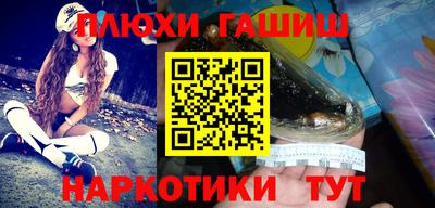 крисы Гусиноозёрск