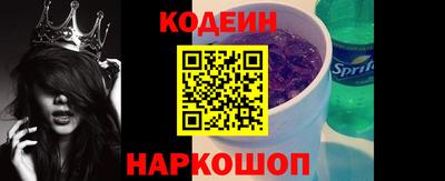 альфа пвп Гусь-Хрустальный