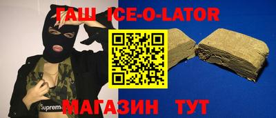 альфа пвп Гусь-Хрустальный