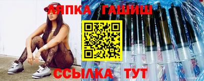 крисы Гусиноозёрск