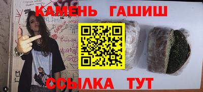 крисы Гусиноозёрск