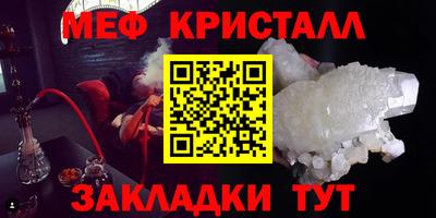 прущий лед Балаково