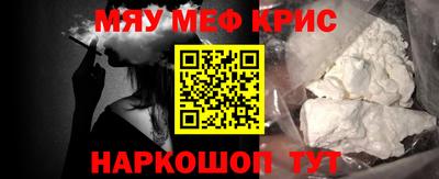 крисы Гусиноозёрск