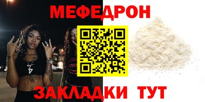 прущий лед Балаково