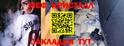 альфа пвп Гусь-Хрустальный
