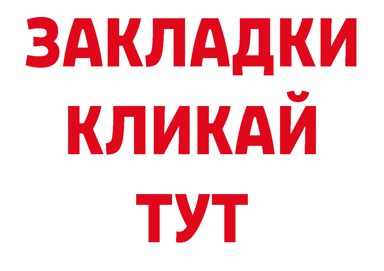 Наркотические марки 1,8мг ONION даркнет omg Сосновый Бор