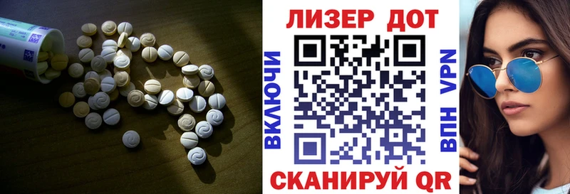 Лсд 25 экстази кислота  Сосновый Бор 