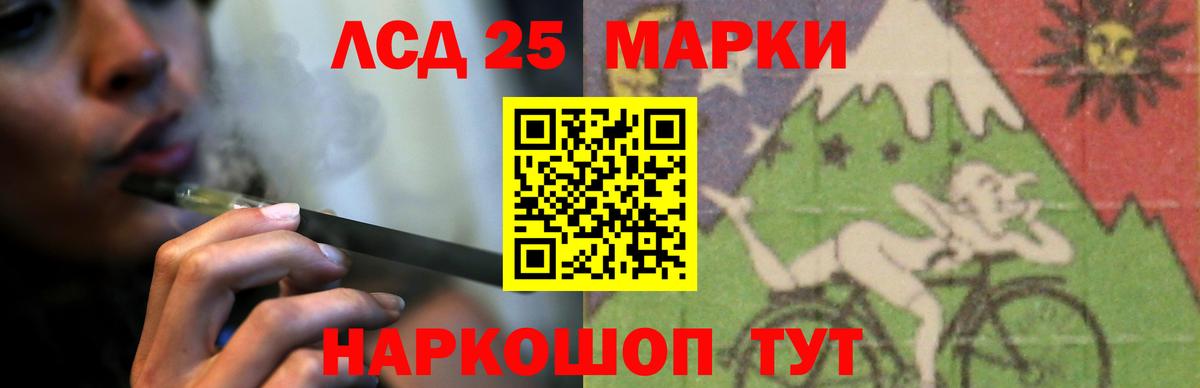 Сосновый Бор  Меф МЯУ МЯУ кристаллы  ГАШИШ  Конопля 