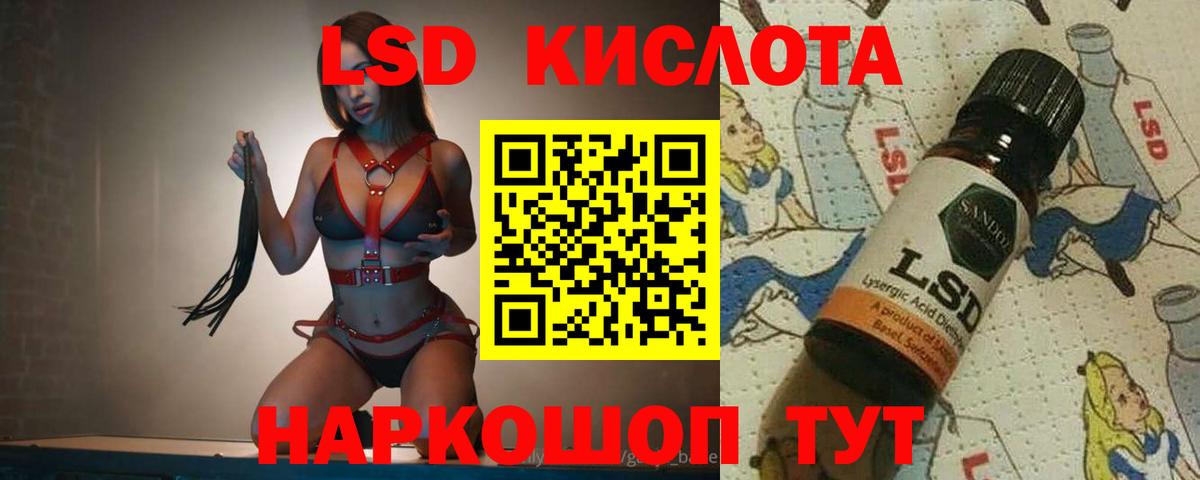Лсд 25 экстази кислота  LSD-25 экстази  MEGA как зайти  Сосновый Бор  ЛСД экстази ecstasy  Вход с VPN 