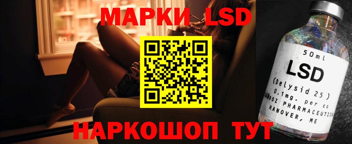 Лсд 25 экстази кислота Сосновый Бор