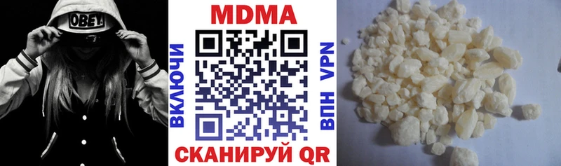 MDMA кристаллы  MEGA   Сосновый Бор 