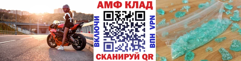 Метамфетамин винт  mega ТОР  Сосновый Бор 