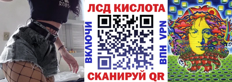 Марки N-bome 1,5мг  Сосновый Бор 