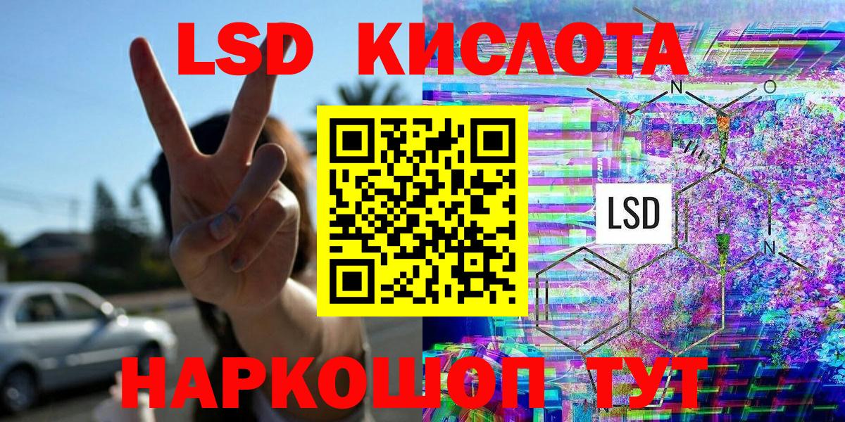 Марки N-bome 1500мкг  Сосновый Бор 