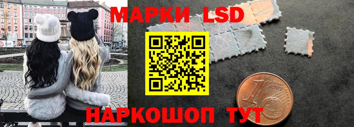 Сосновый Бор  Марки 25I-NBOMe 1,5мг  Марки 25I-NBOMe 1,5мг  Марки NBOMe  Вход с VPN 