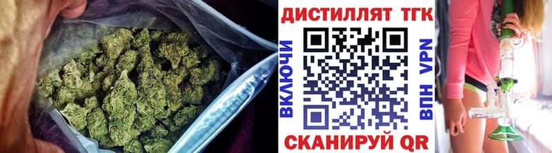 ТГК жижа  Сосновый Бор 