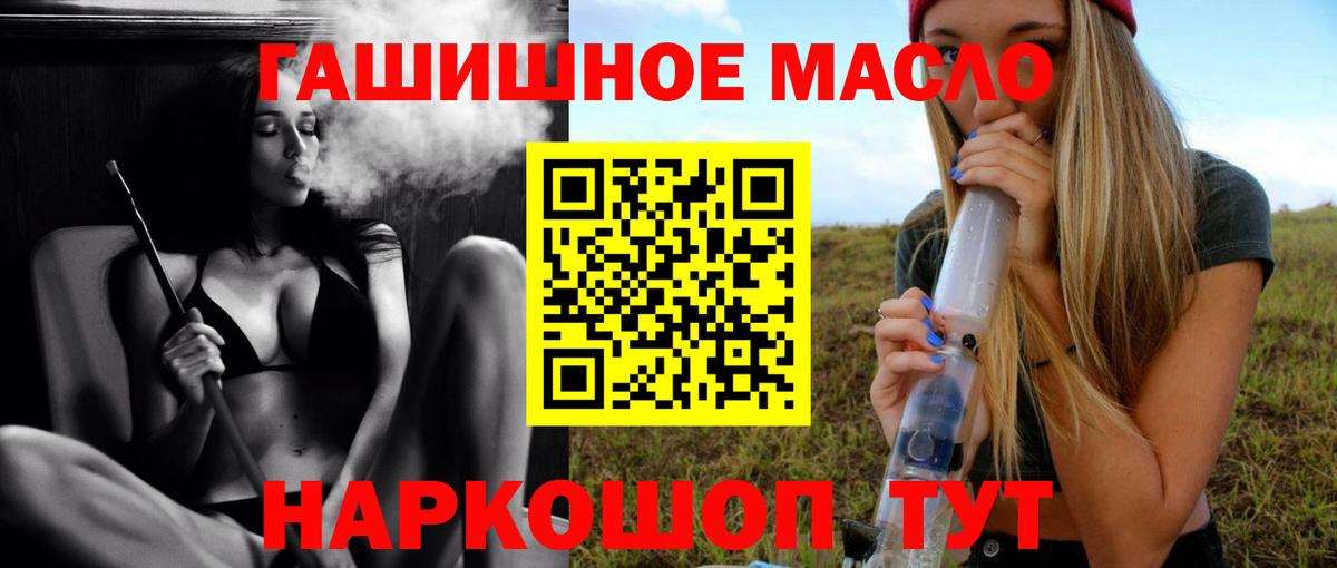 Дистиллят ТГК концентрат Сосновый Бор