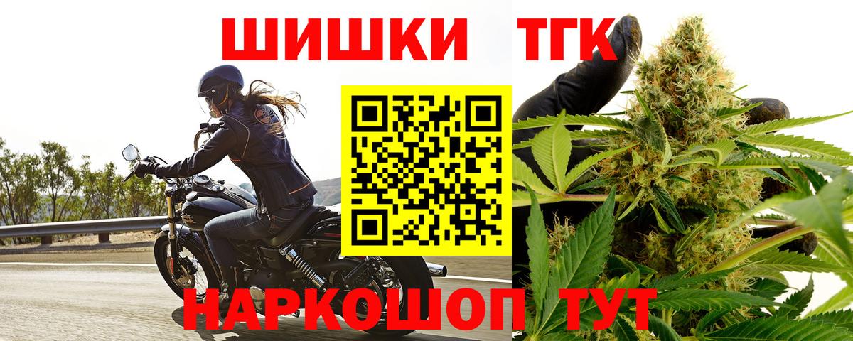 Шишки марихуана AK-47  Вход с VPN  Сосновый Бор  МАРИХУАНА гибрид  Канабис конопля 